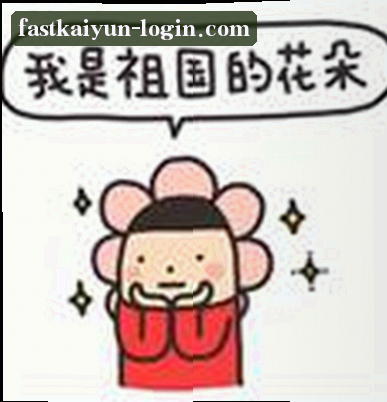 User