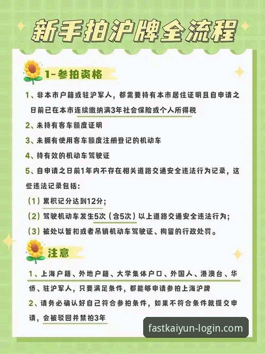 开云体育竞猜平台 kaiyun体育平台实战详解:从安装到竞猜的全流程指南